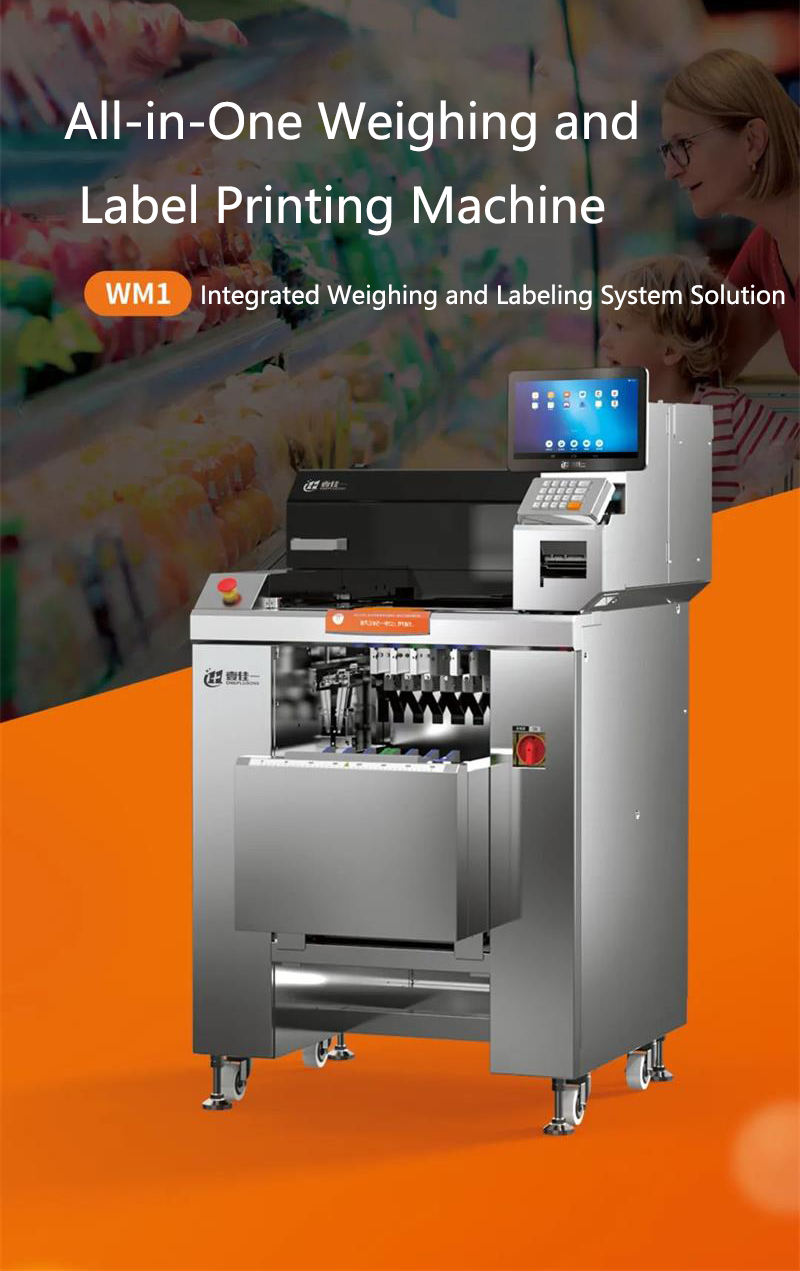 HPRT ONEPLUSONE All-in-One Weighing and Label Printing Machine